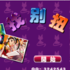 找别扭