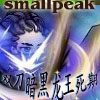 冒险岛之暗黑龙王死期