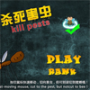 kill pests