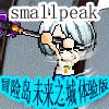 冒险岛未来之城体验版