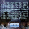 拼成语