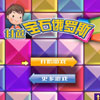 甘蔗宝石俄罗斯