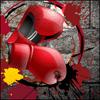 Boxing Mania
