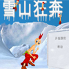 Chinese Fergus Feats