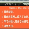 chinese idiom