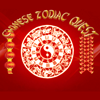 Chinese Zodiac Quest