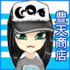 DM YesStyle Avatar Fashion Studio: Buden Akindo Inspired