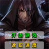 传动DNF2.2