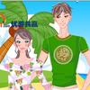 Enjoy wonderful holiday
