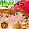Fast Food Restaurant