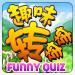 funny_quiz