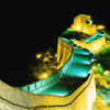 Great Wall