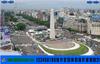 Hidden Numbers - Buenos Aires
