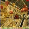 Hidden Numbers Mall