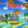 城镇守卫战Ⅱ