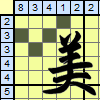 Japanese Nonograms