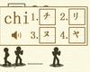 Learning Japanese katakana