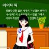 Let go to school