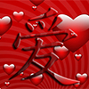 Mad Mad Love Puzzle