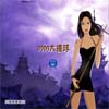 MM大撞球