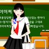 School Girl Uniform Dressup