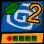 Special Snake 2