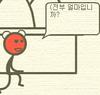 Stickman Learning Korean