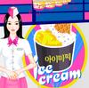 Sweet Snow Of The King