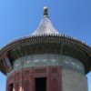 Temple of Heaven Slider