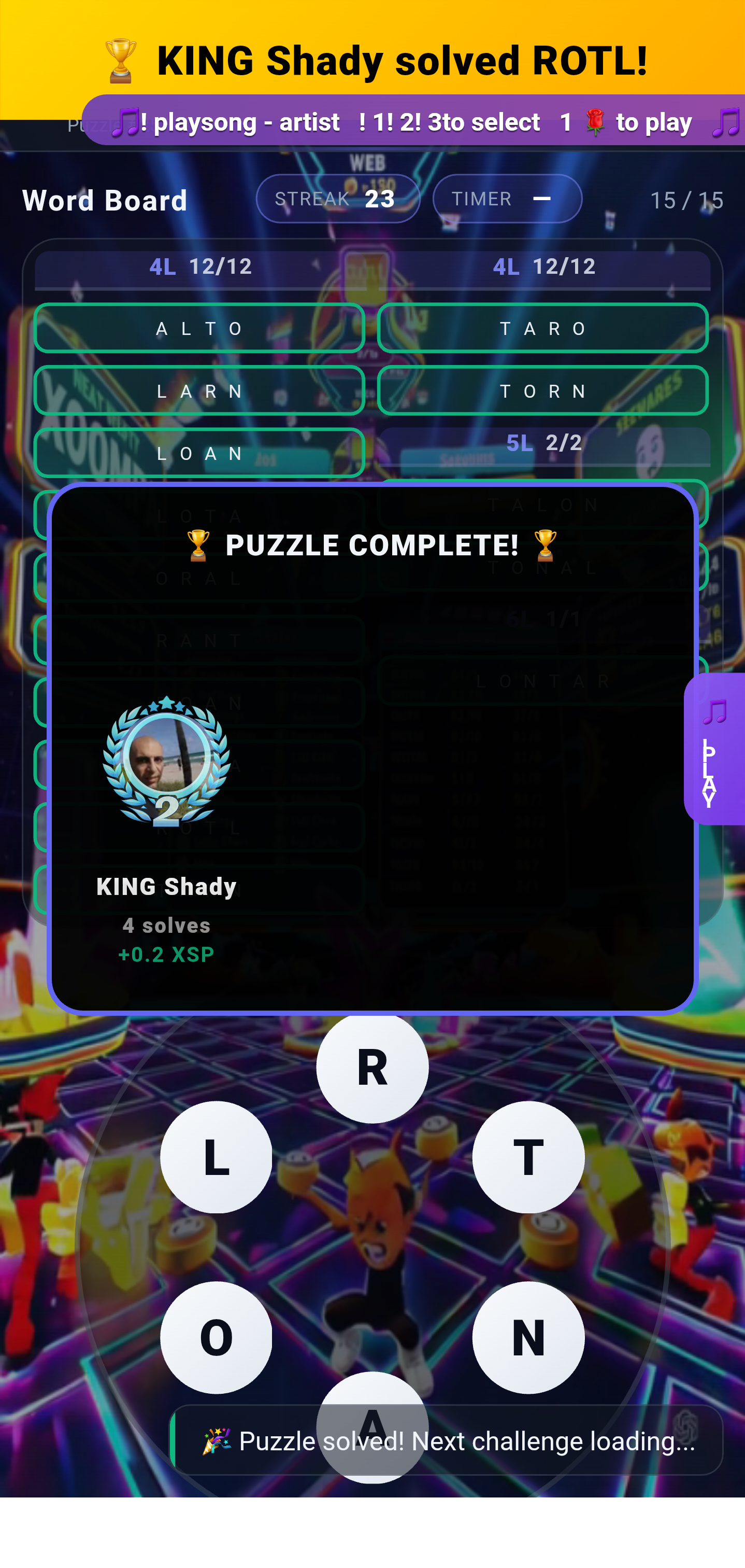Word Wheel Screenshot 12 background