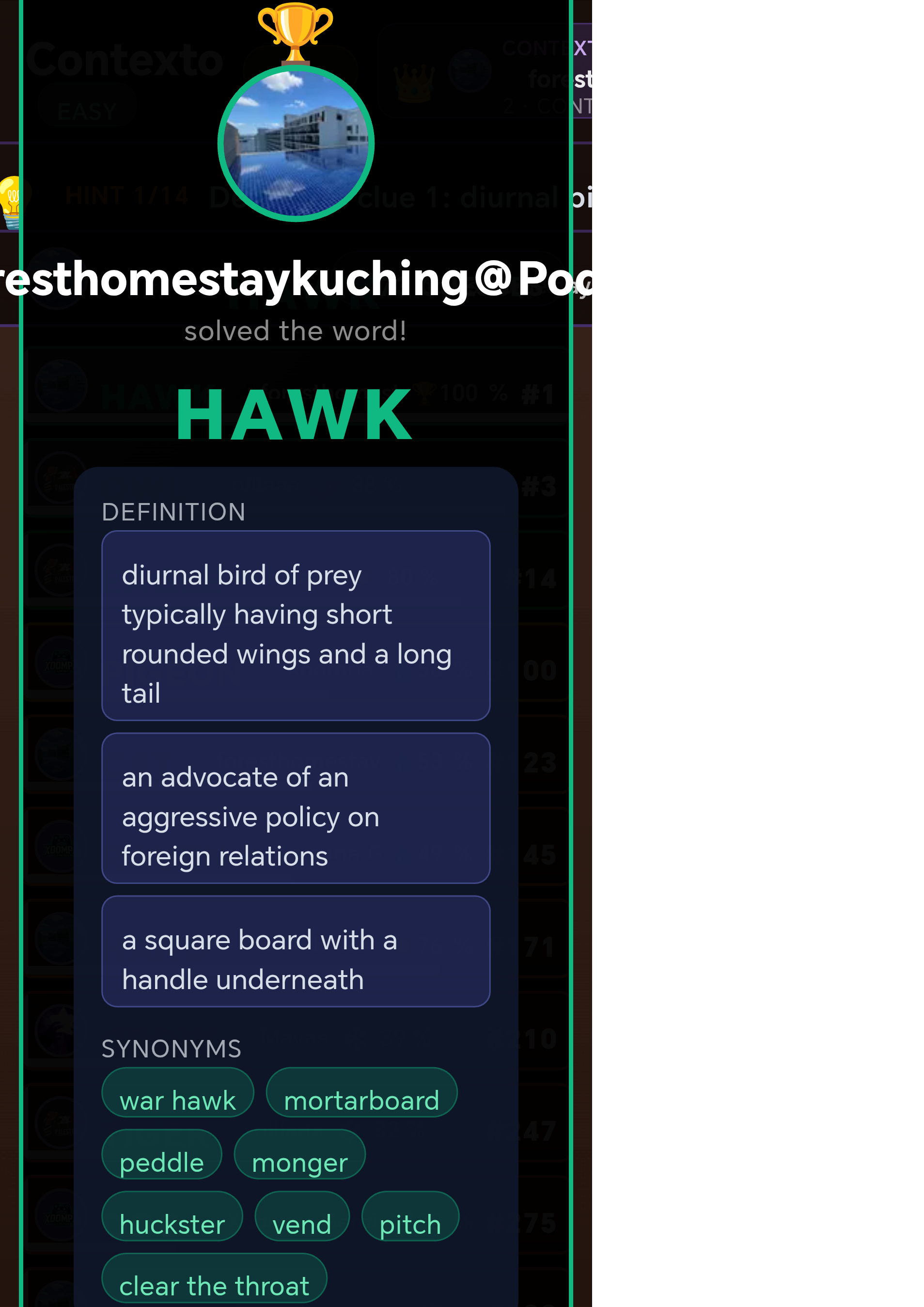 SuEaTime screenshot 2