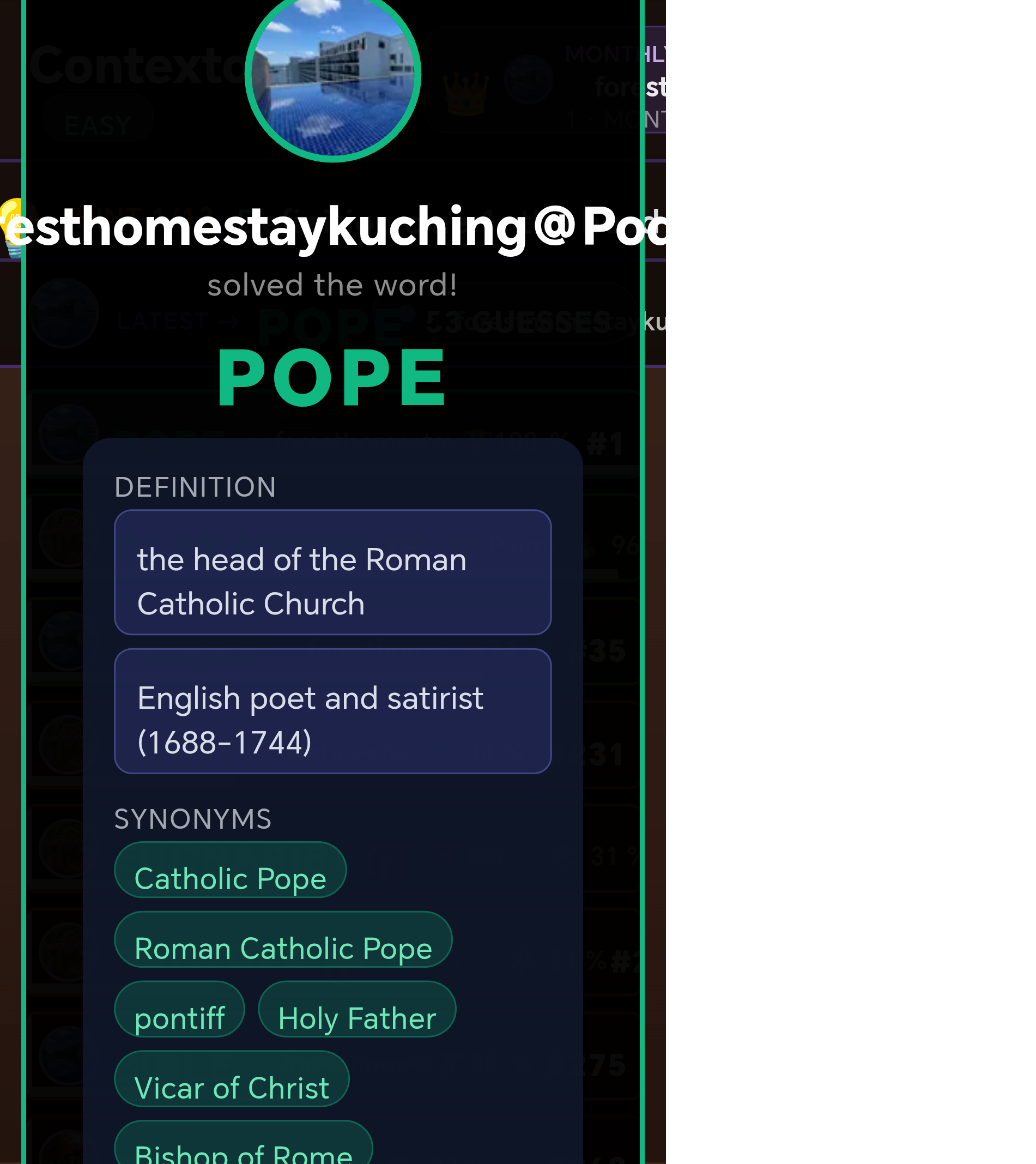SuEaTime screenshot 3