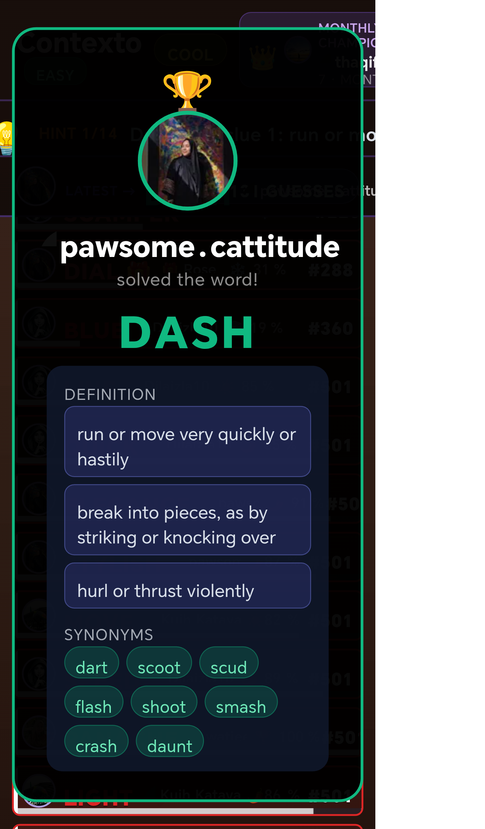 SuEaTime screenshot 1