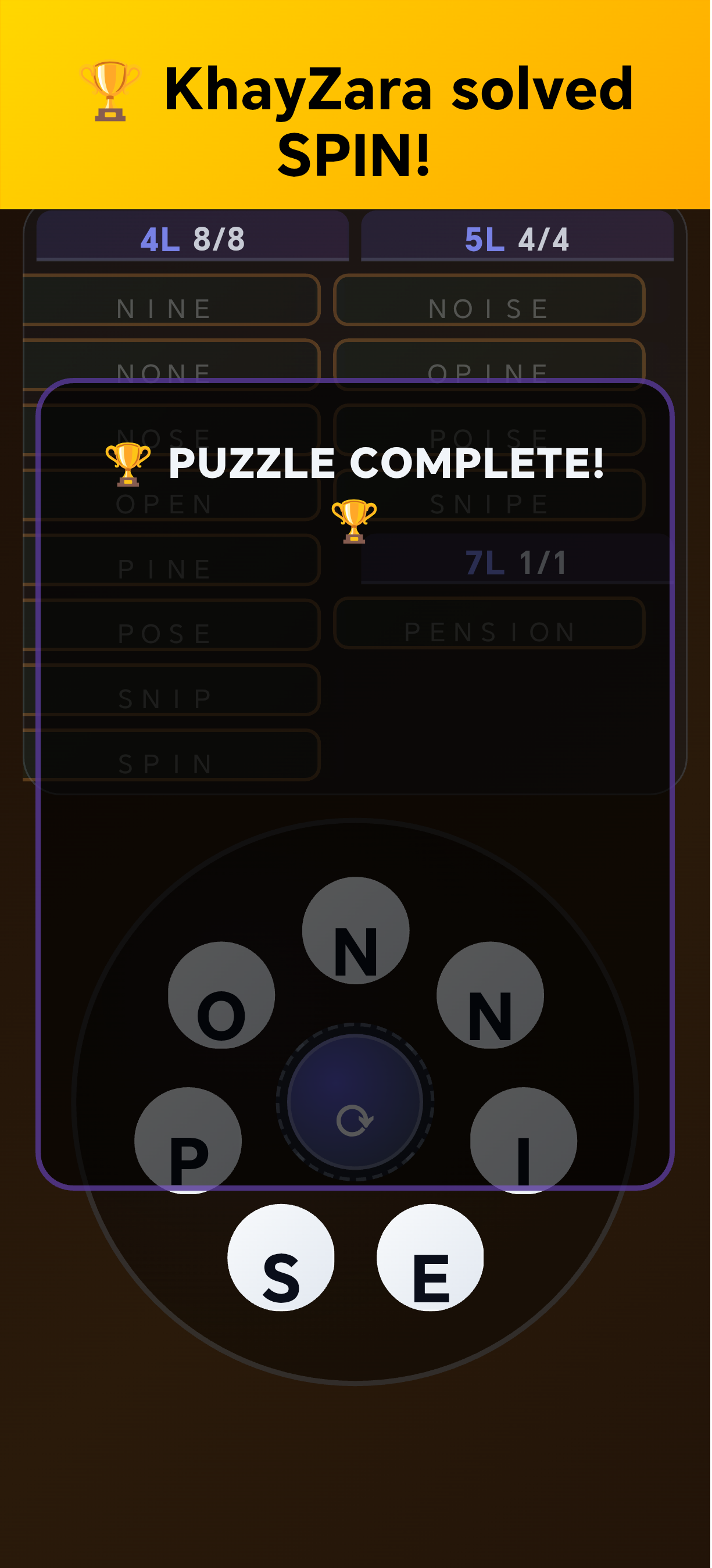 Word Wheel Screenshot 5 background