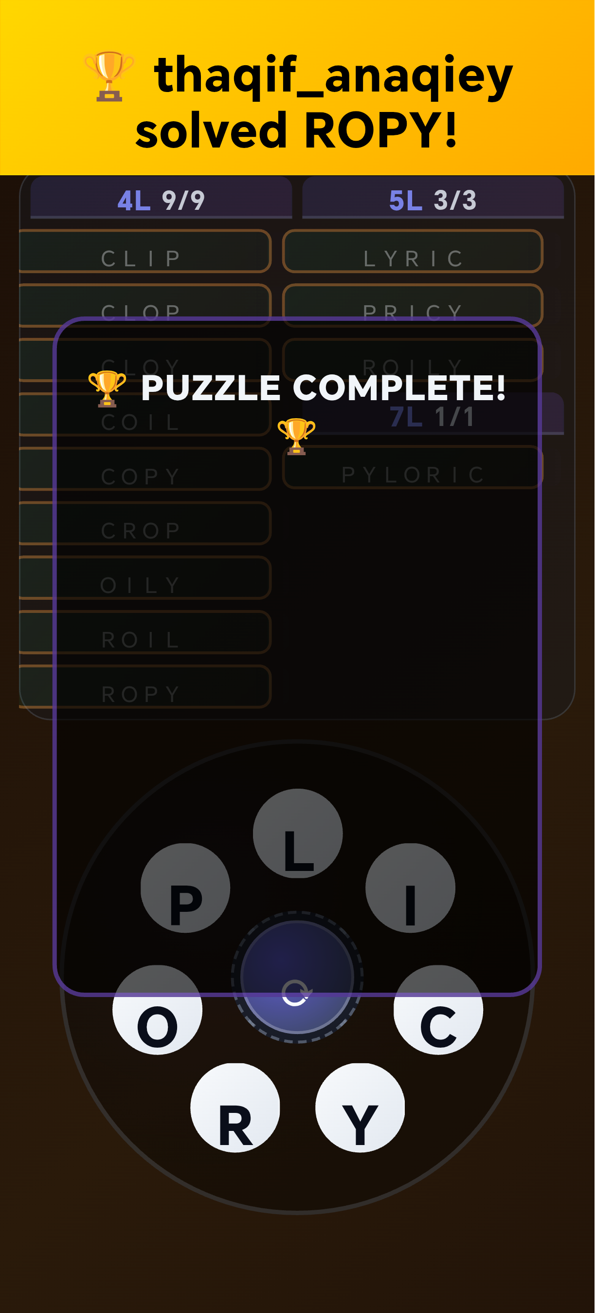 Word Wheel Screenshot 2 background