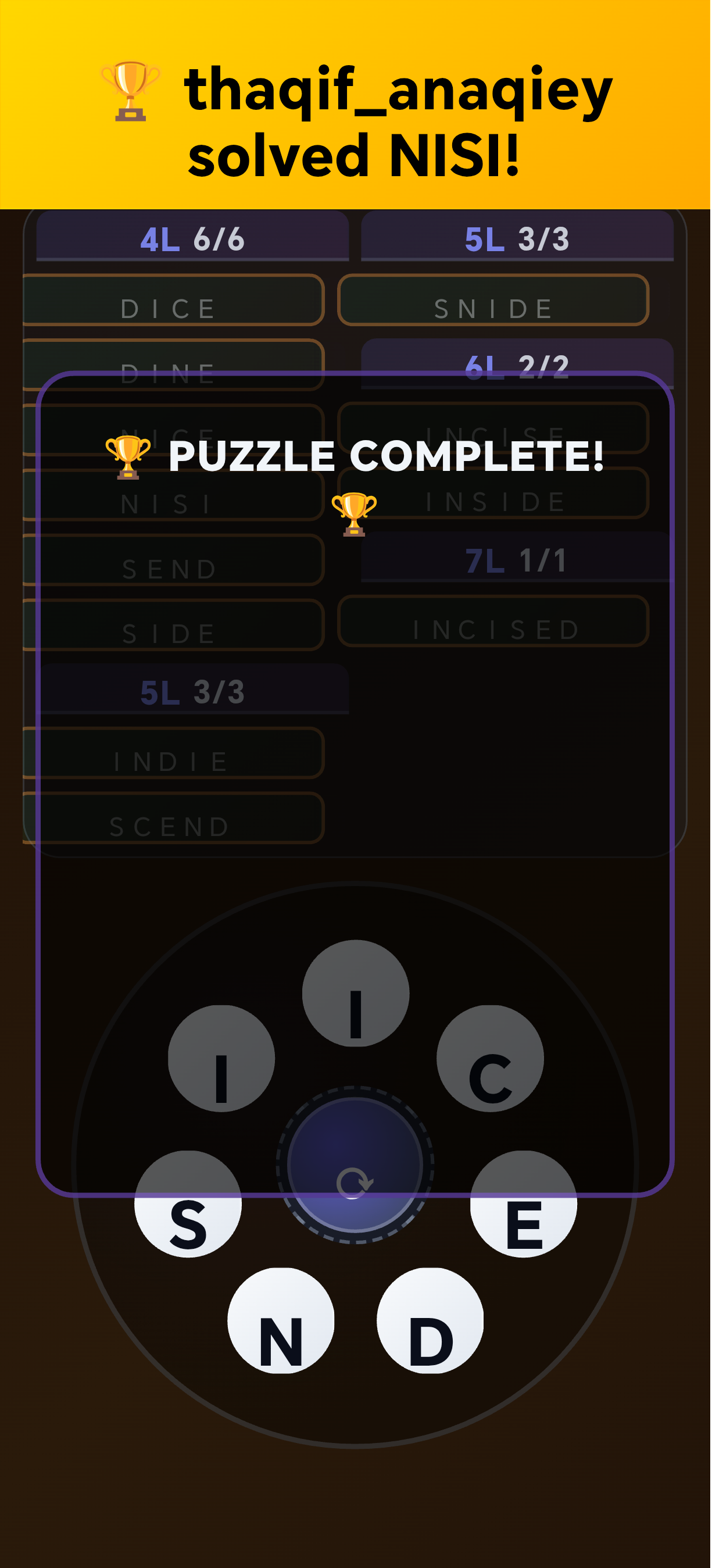 Word Wheel Screenshot 6 background